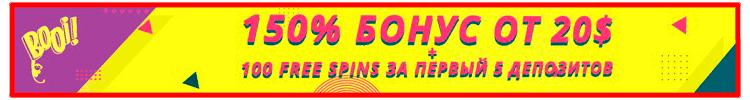 Booi Bonuses